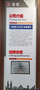 【美家盈】首码新项目,7月18号上线,创新消费增值模式,招募首批团队长