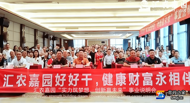 重庆南岸区：涉嫌资金盘的“汇农嘉园”项目频频搬家警惕庞氏骗局