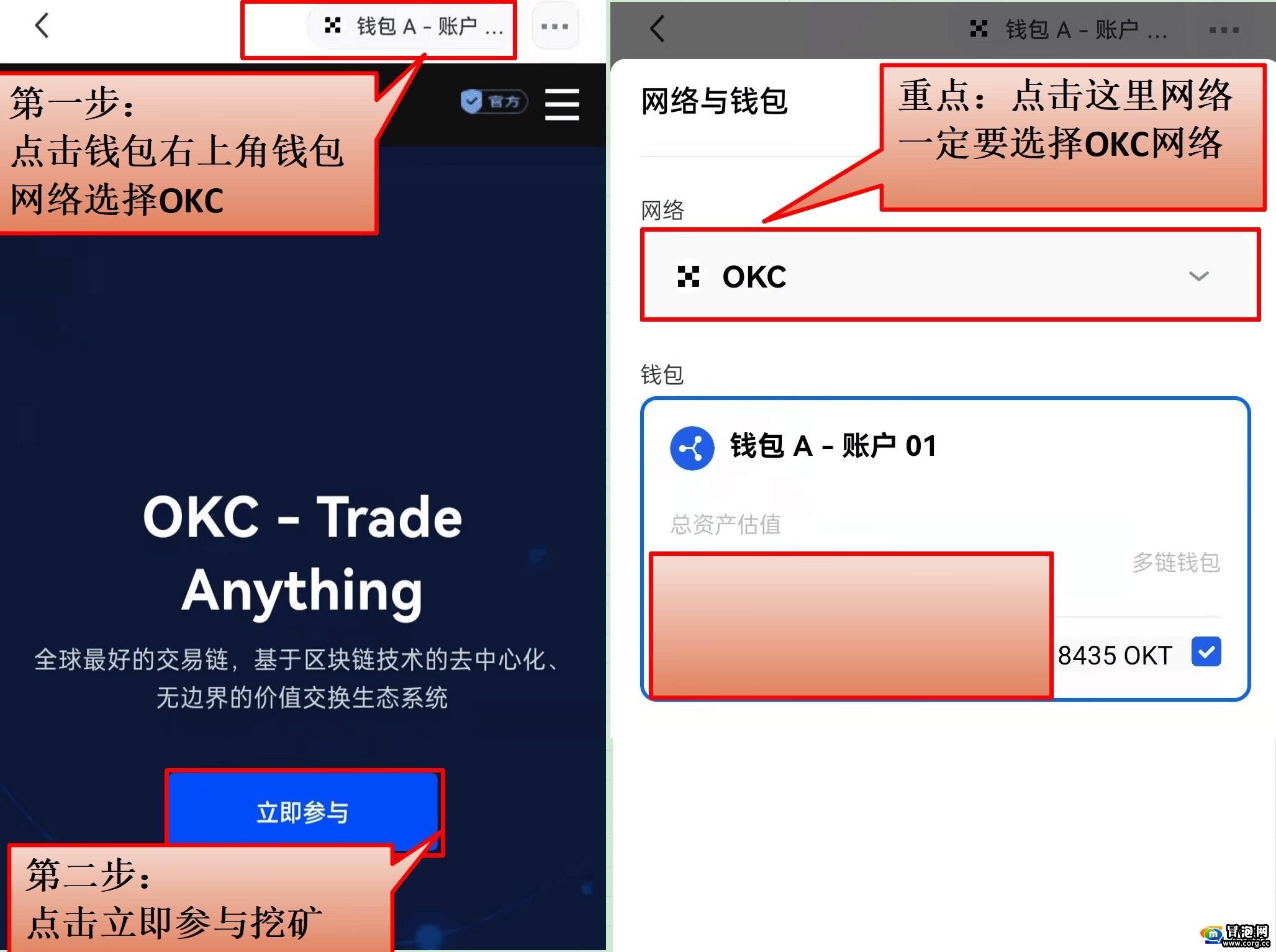 首码零风险 欧易OKX公链持U生币 稳健收益 OKT大放送！