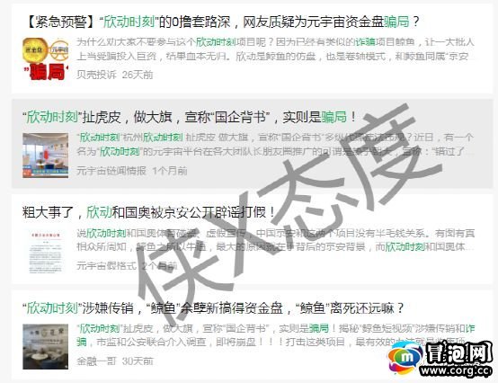 “华夏之花”挂靠京安再惹争议，模式涉嫌违法违规！