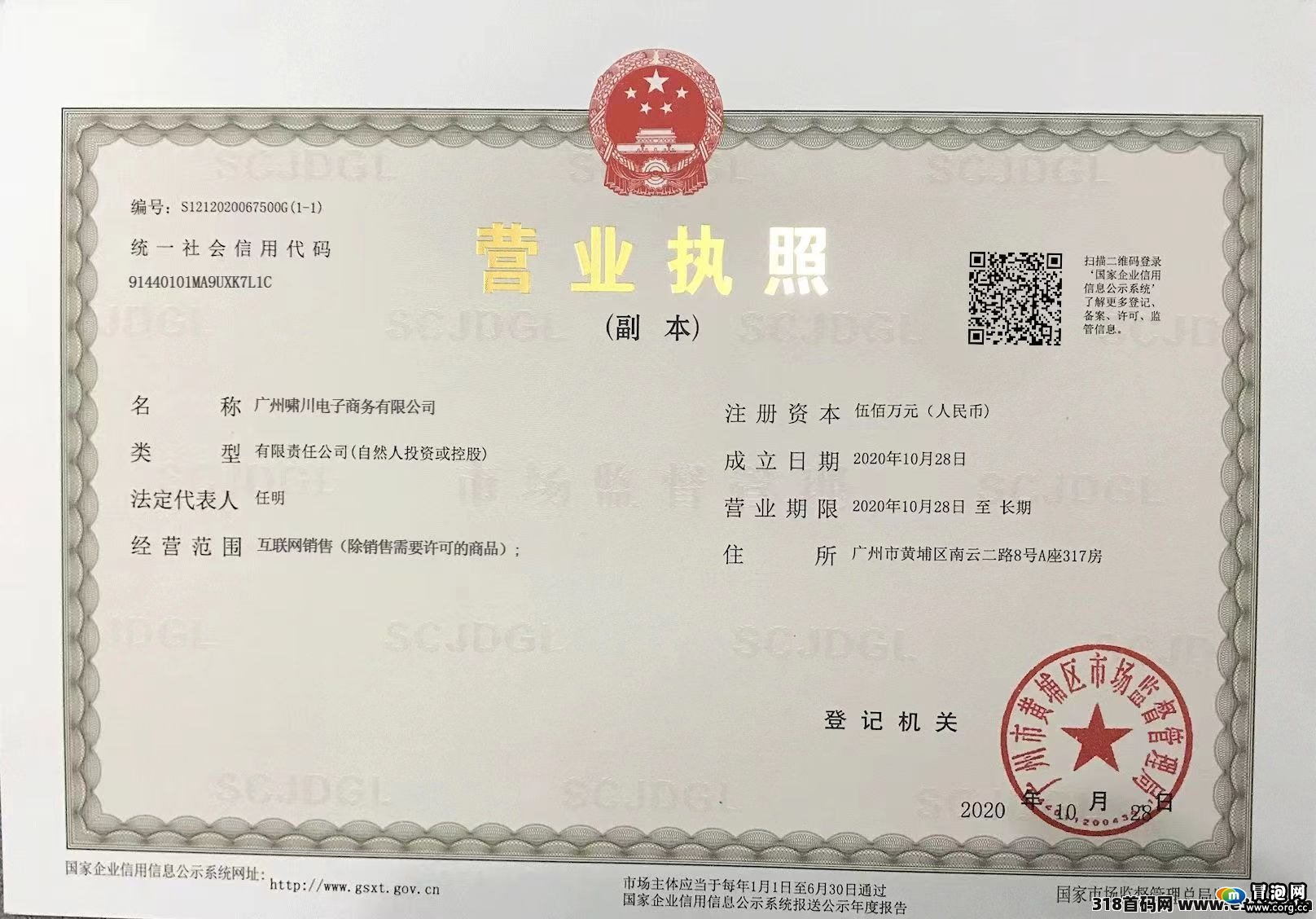 五福年货，今日首码新项目刚刚上线送福利，零投入零风险项目