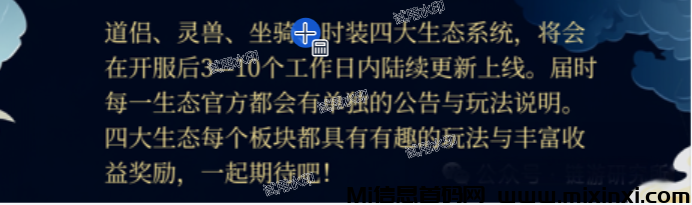 链上仙途：PVP游戏，通过其独特的经济模型和丰富的游戏体
