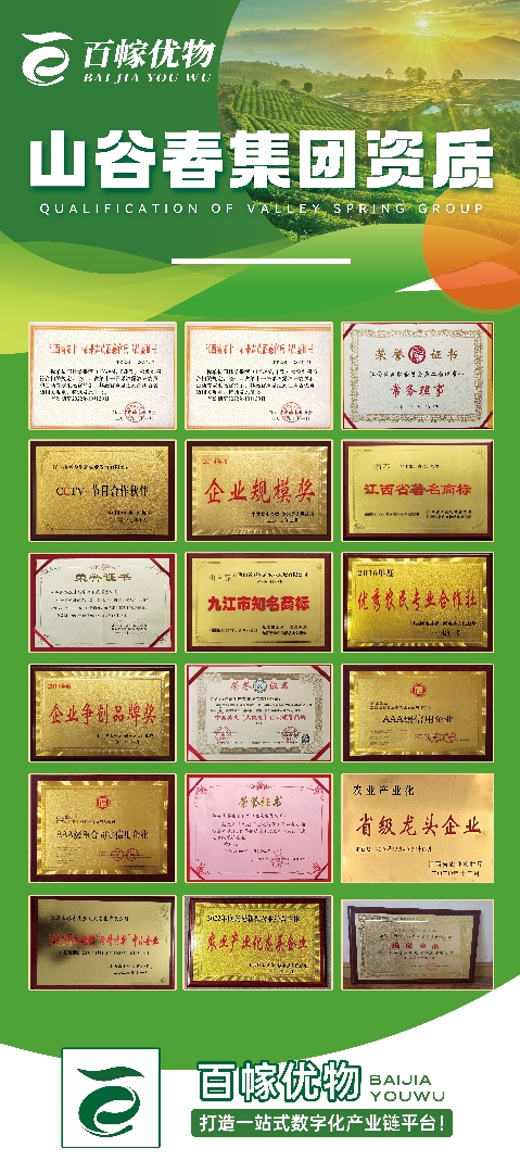 卷轴模式《百幏优物》首码预热即将上线，无认证费，无排线