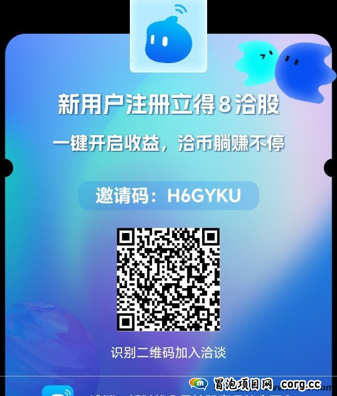 洽谈全新商务社交平台解析：如何通过创新模式实现用户变现与社交价值提升？