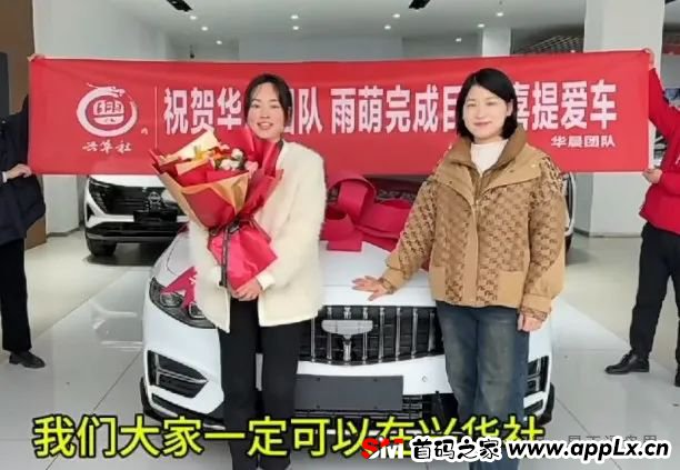 “兴华社”（盛世华彩）彩票带单跟单类资金盘，目前20多万会员，操盘手圈钱几十亿，部分团队已经撤离