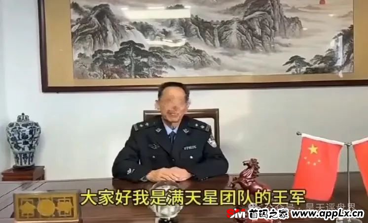 “兴华社”（盛世华彩）彩票带单跟单类资金盘，目前20多万会员，操盘手圈钱几十亿，部分团队已经撤离