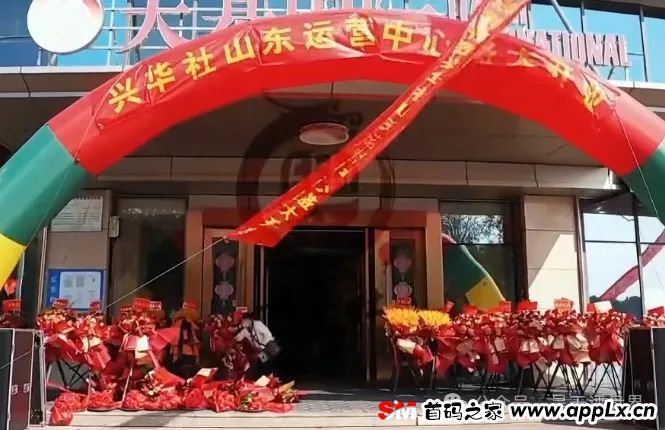 “兴华社”（盛世华彩）彩票带单跟单类资金盘，目前20多万会员，操盘手圈钱几十亿，部分团队已经撤离