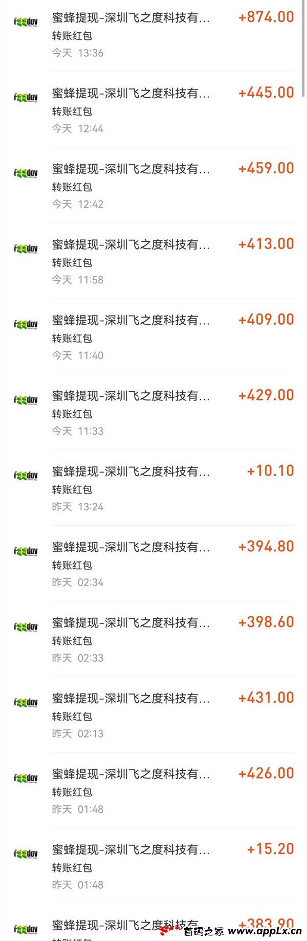 星空掘金，全网轻松看广告赚钱平台，挂着即可赚钱，日入1600+