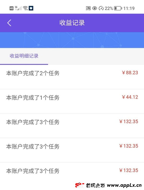 星空掘金，全网轻松看广告赚钱平台，挂着即可赚钱，日入1600+
