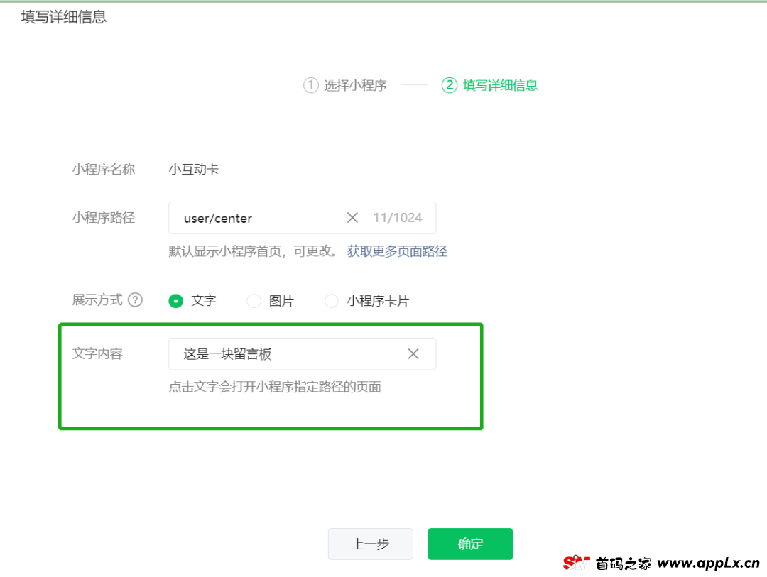 新注册的公众号没有留言功能怎么办？三分钟教你搞定