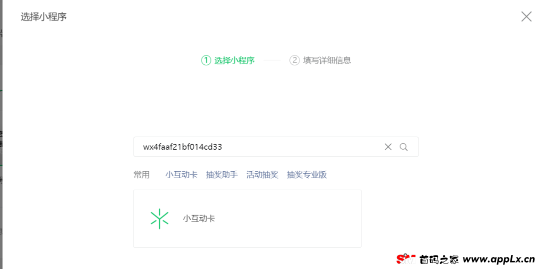 新注册的公众号没有留言功能怎么办？三分钟教你搞定
