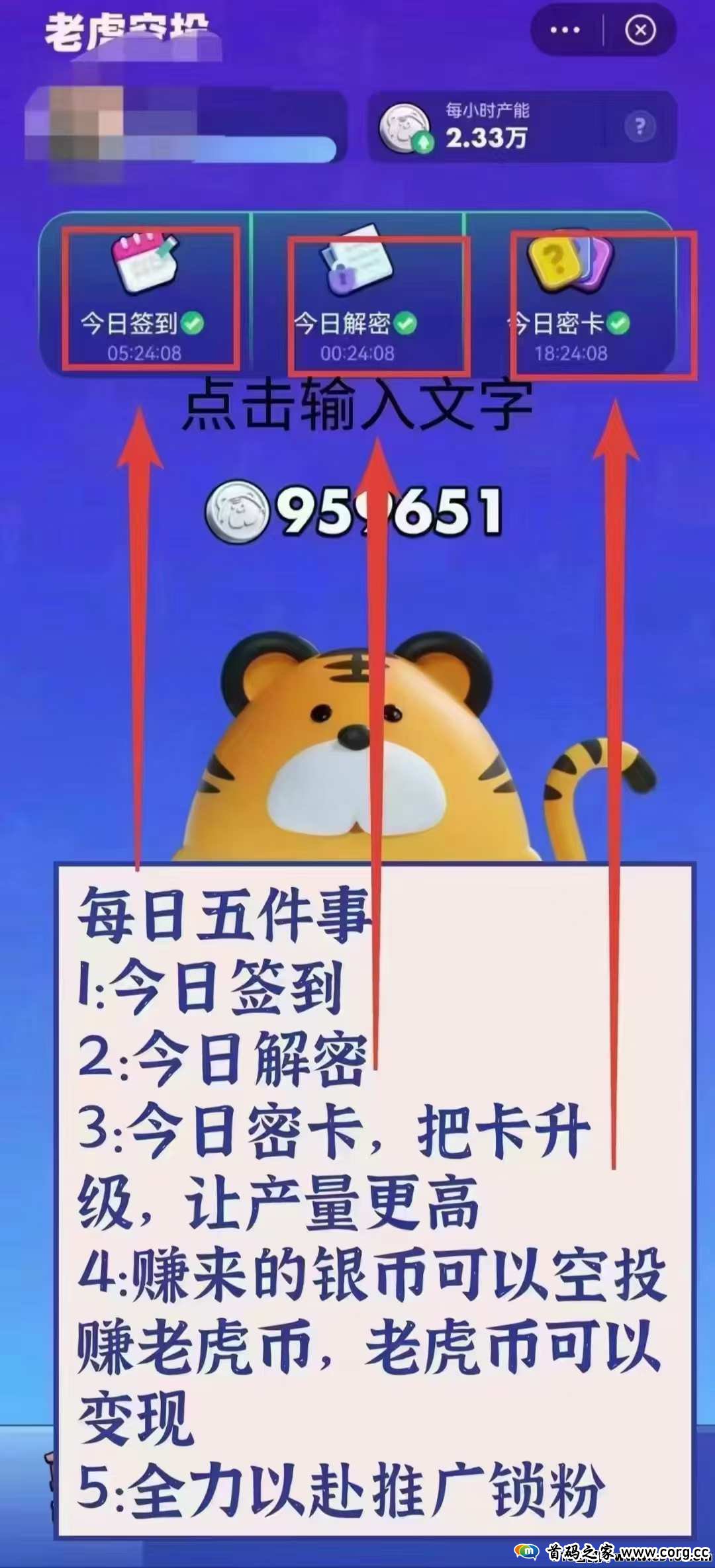 超级链接，蜂群联盟项目，稳定免费零撸，外场无限回收