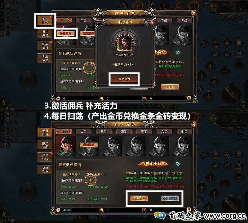 《神途元宇宙》不玩游戏，扶持对接，持续上涨，自带回收