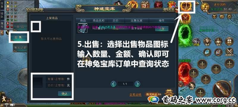 《神途元宇宙》不玩游戏，扶持对接，持续上涨，自带回收
