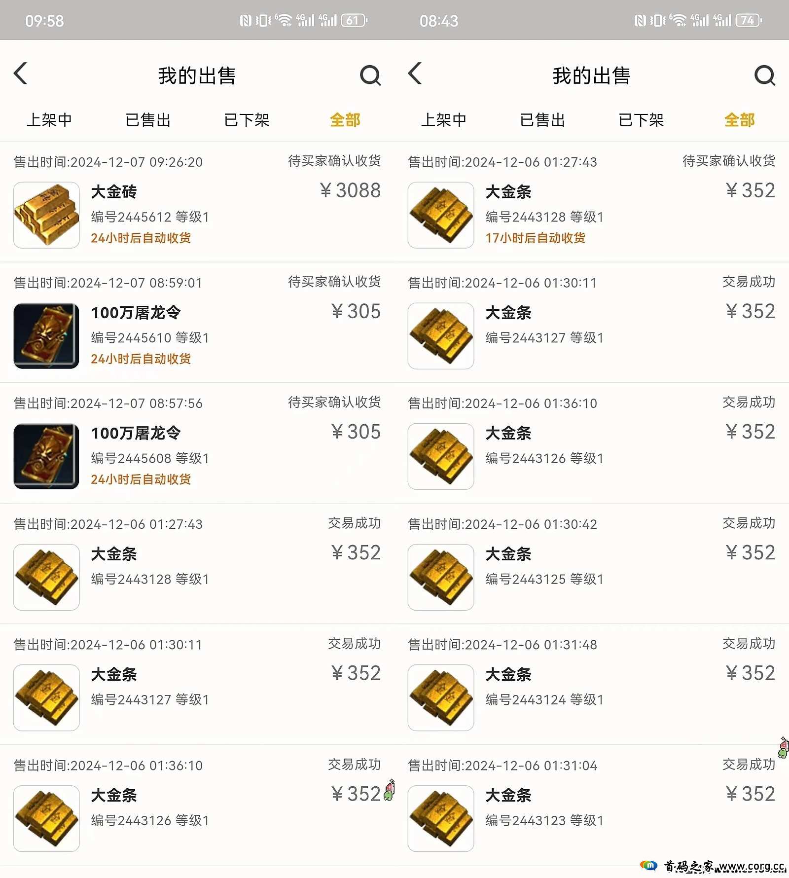 《神途元宇宙》不玩游戏，扶持对接，持续上涨，自带回收