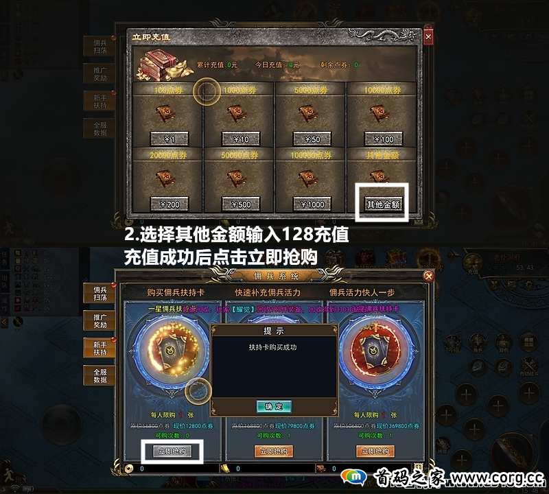 《神途元宇宙》不玩游戏，扶持对接，持续上涨，自带回收