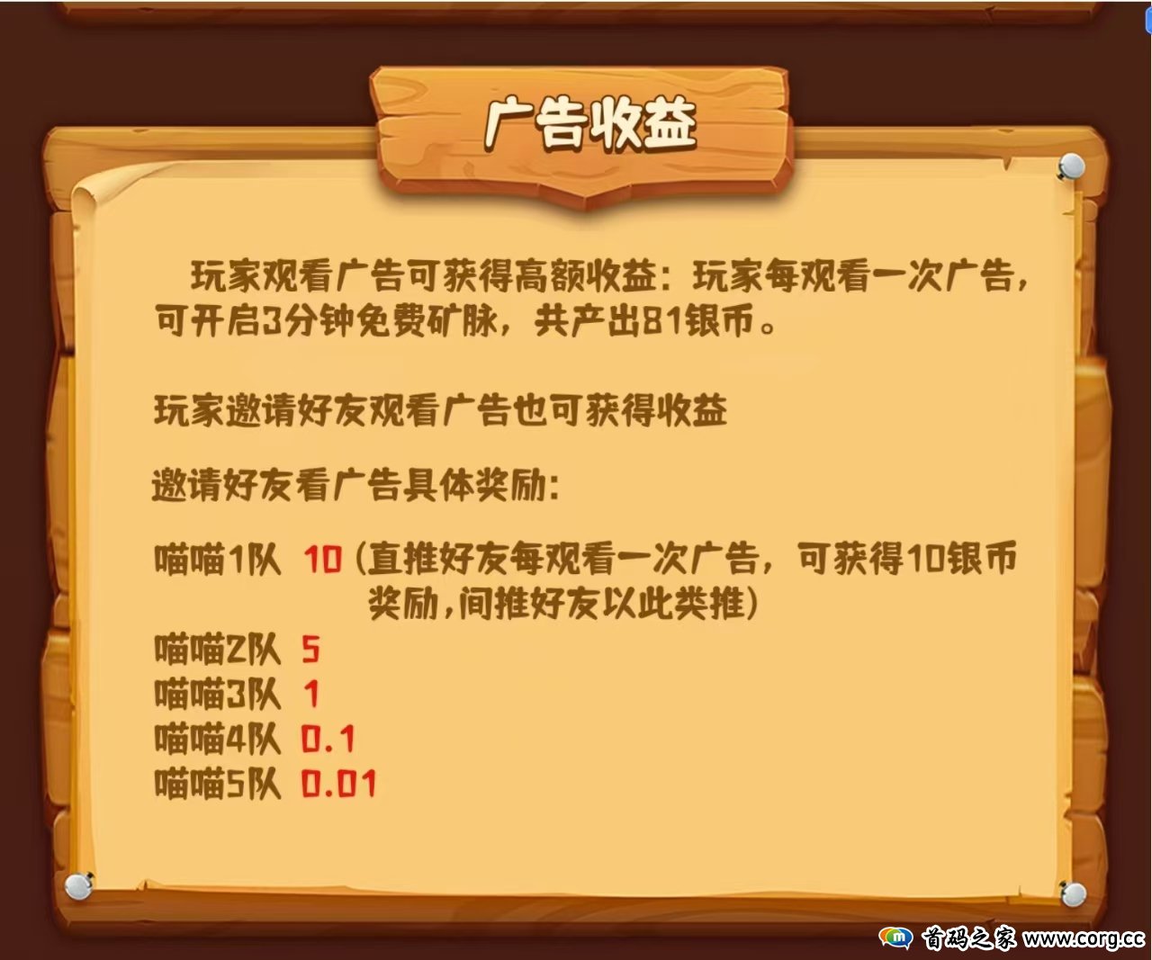 猫鼠法则首码，以经典猫鼠追逐设计的游戏！