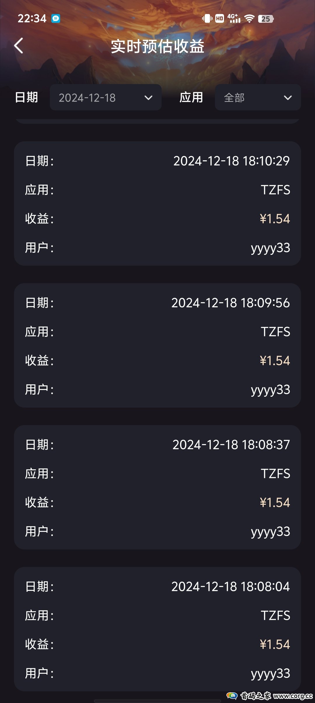 《共赢联盟》首码零撸，长久看广告赚，满0.3元提现