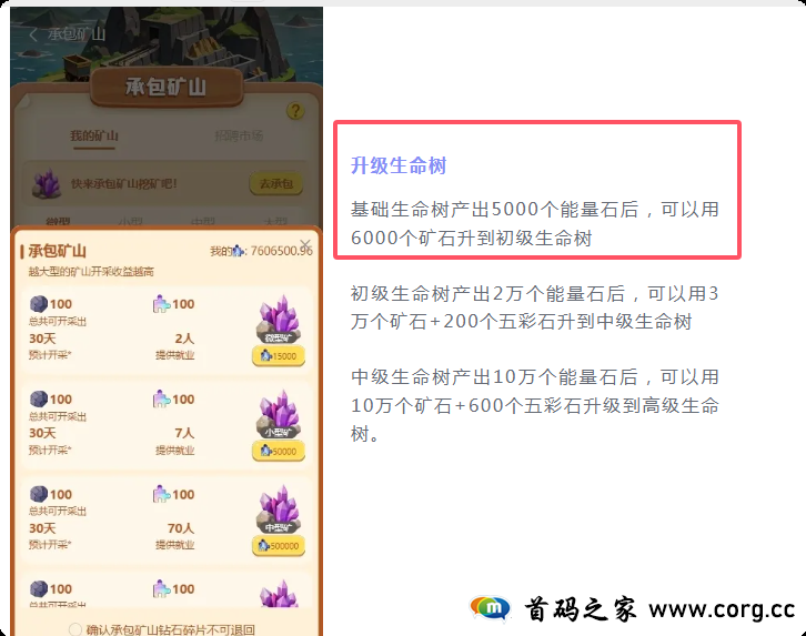 元届超链 未来数字世界 可零撸