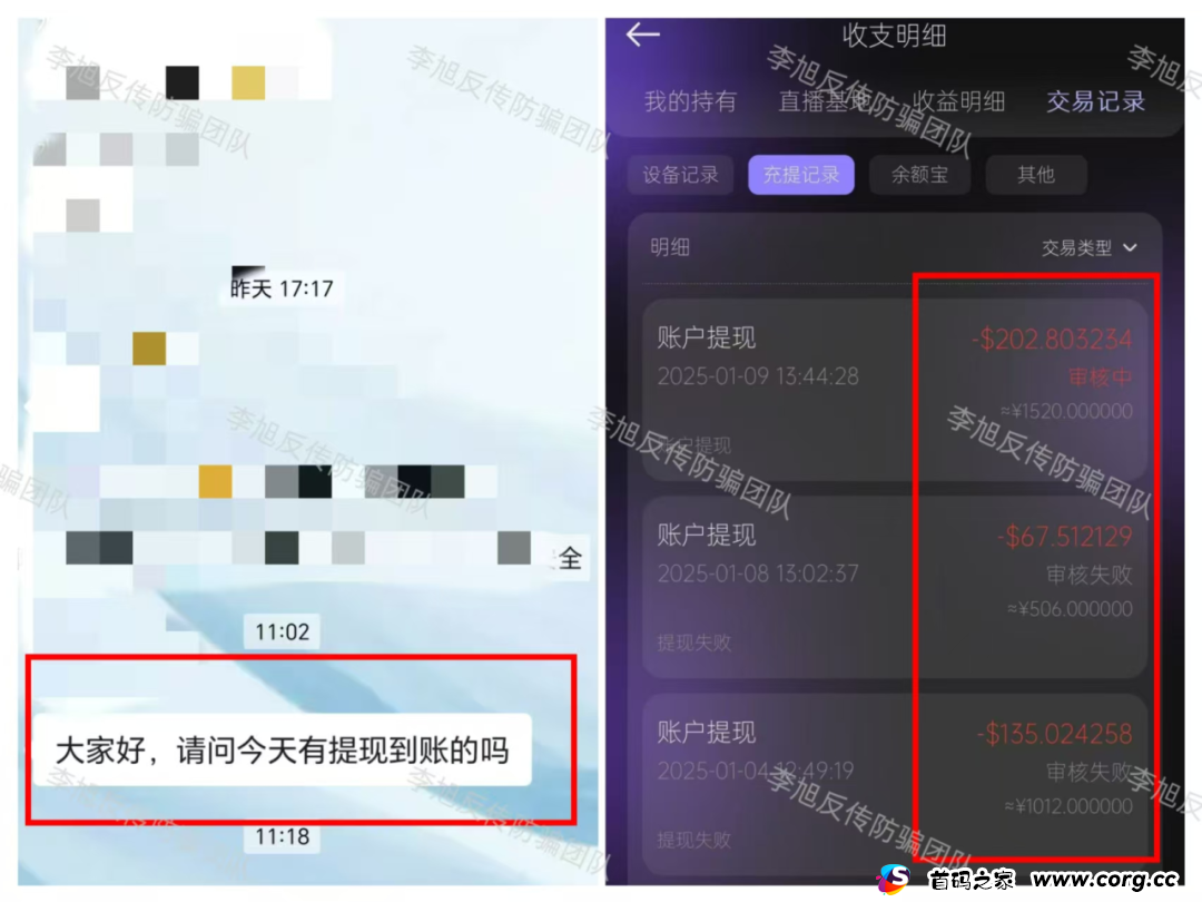 正在收网，速跑！警惕以下17个项目涉嫌传销、非法集资、诈骗，新盘迭起，莫要上当！