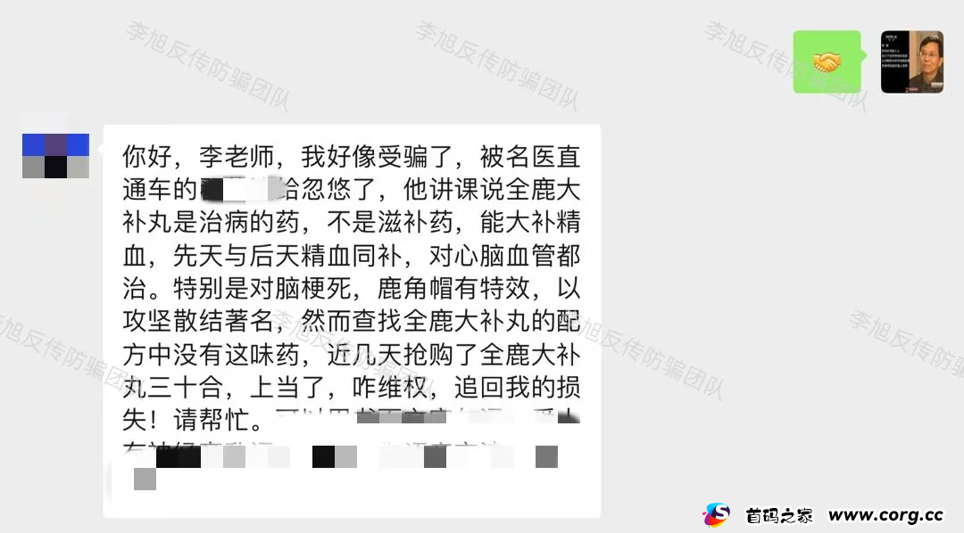 正在收网，速跑！警惕以下17个项目涉嫌传销、非法集资、诈骗，新盘迭起，莫要上当！