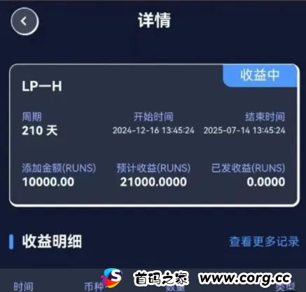 曝光：这28个资金盘项目即将圈钱跑路，谁玩谁填坑！