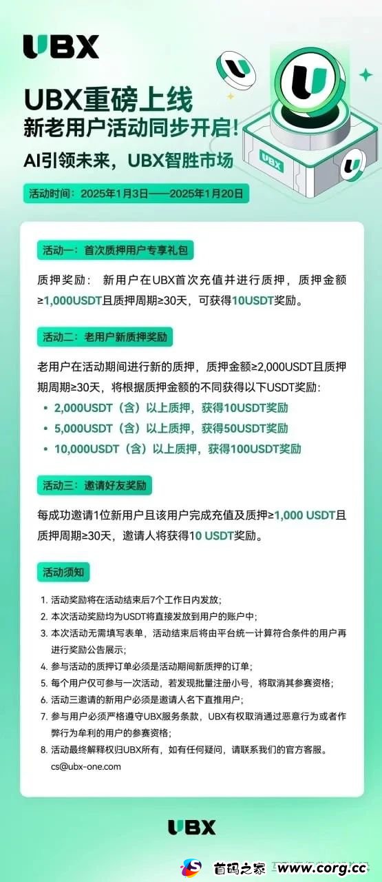 1月13日最新曝光！这26个平台都是骗局，有些即将关网跑路，赶紧撤！