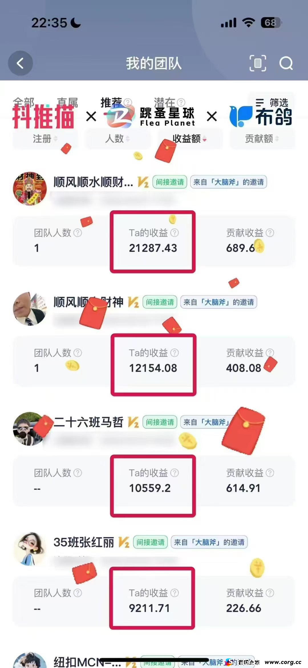 抖推猫：零撸日入过千，代发视频，有播放量就有收入