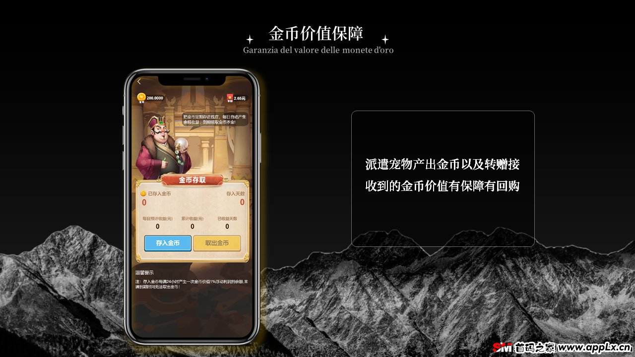 动物物语首码上线刚出一秒，注册免费送宠物，益智养成领千万红包