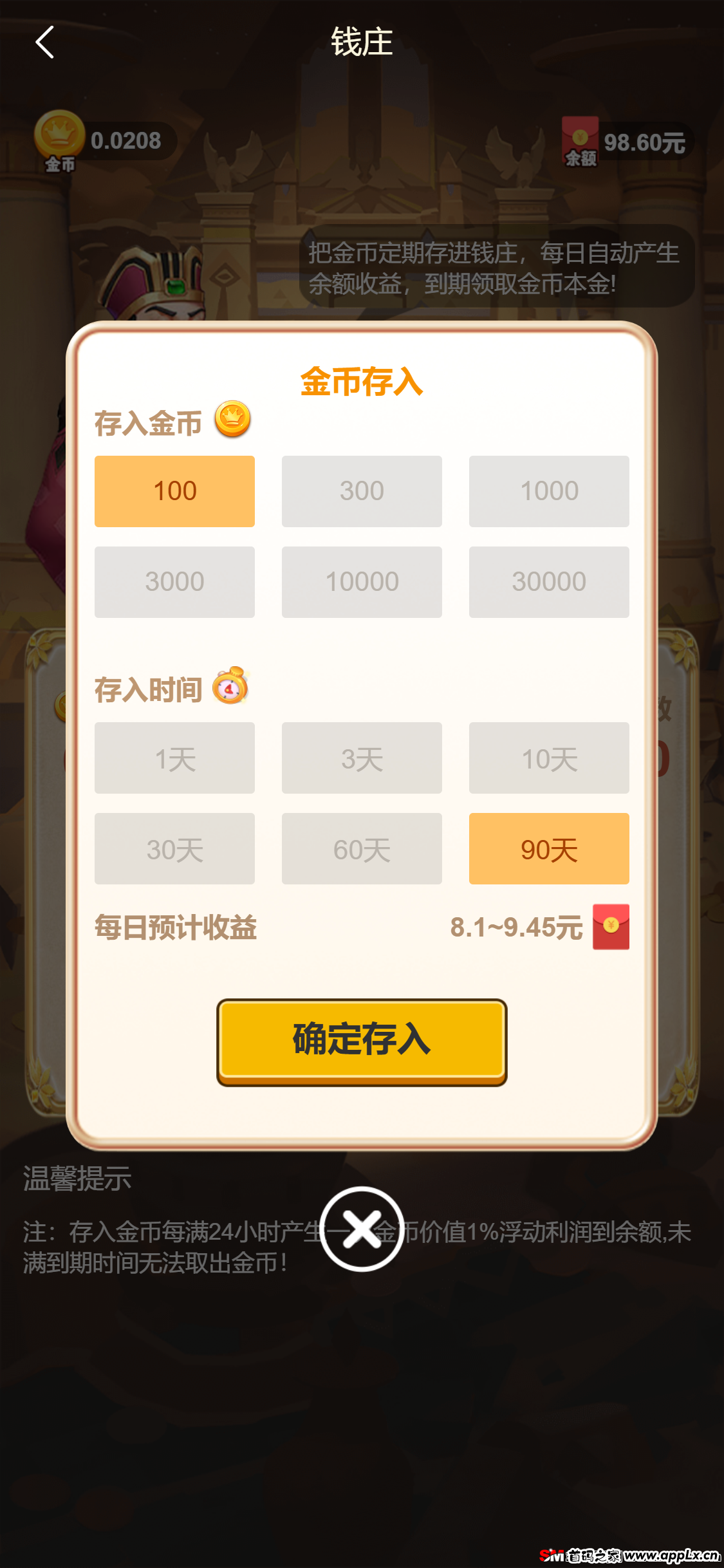 动物物语首码上线刚出一秒，注册免费送宠物，益智养成领千万红包