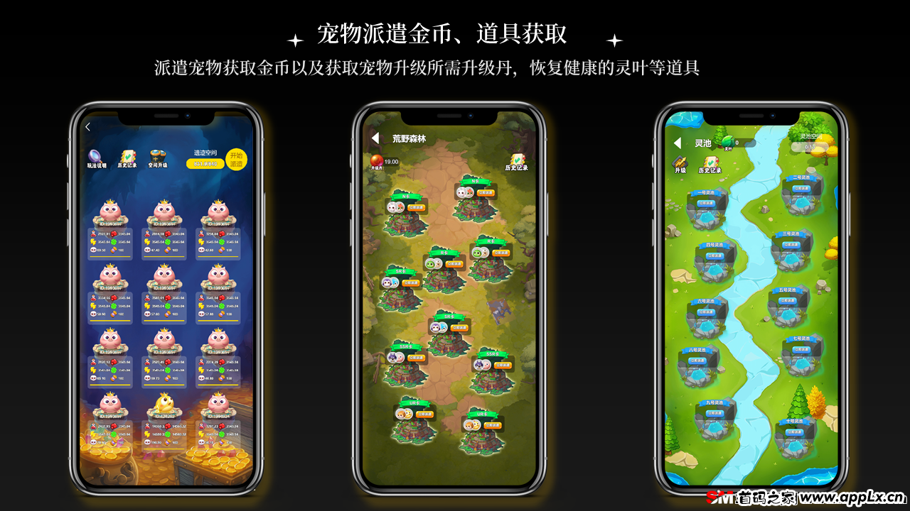 动物物语首码上线刚出一秒，注册免费送宠物，益智养成领千万红包