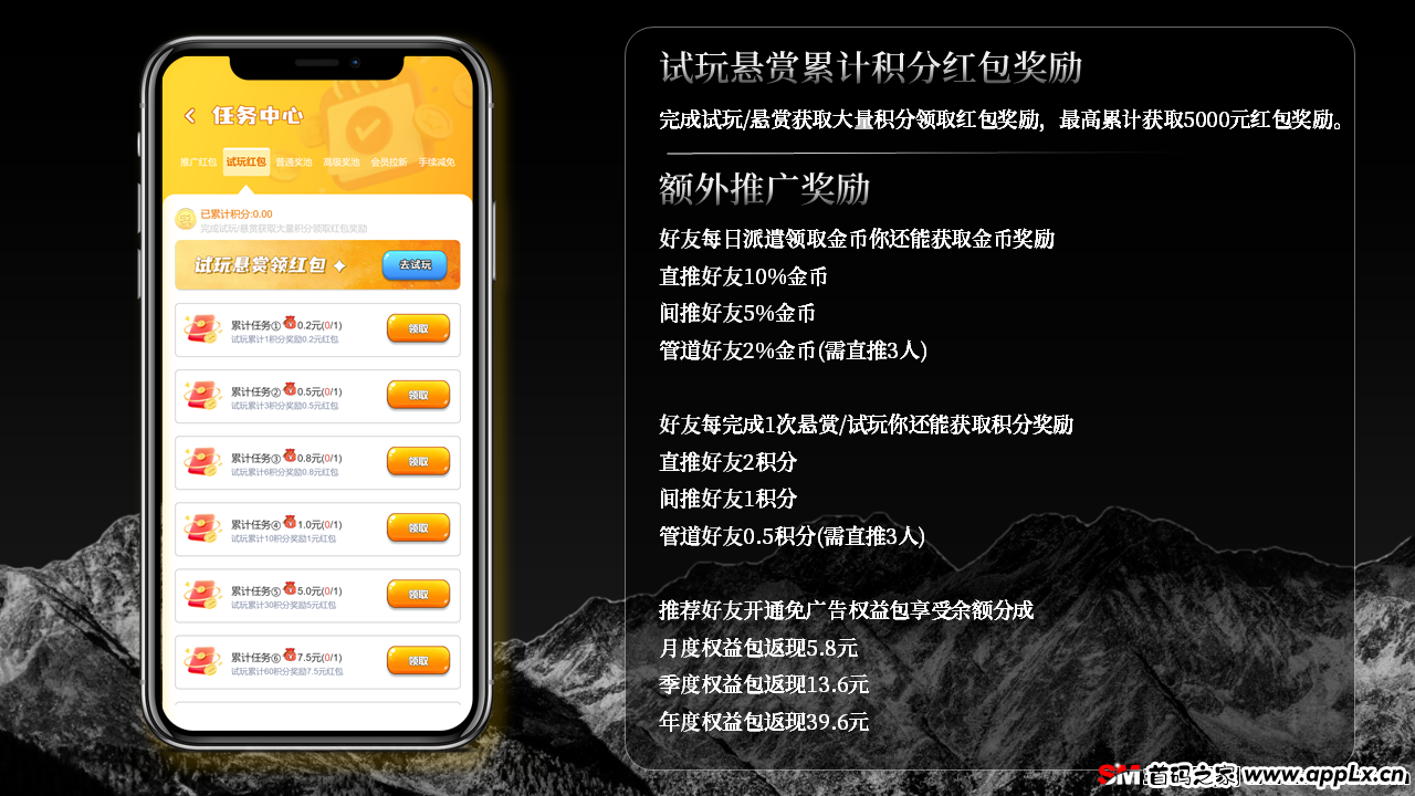 动物物语首码上线刚出一秒，注册免费送宠物，益智养成领千万红包