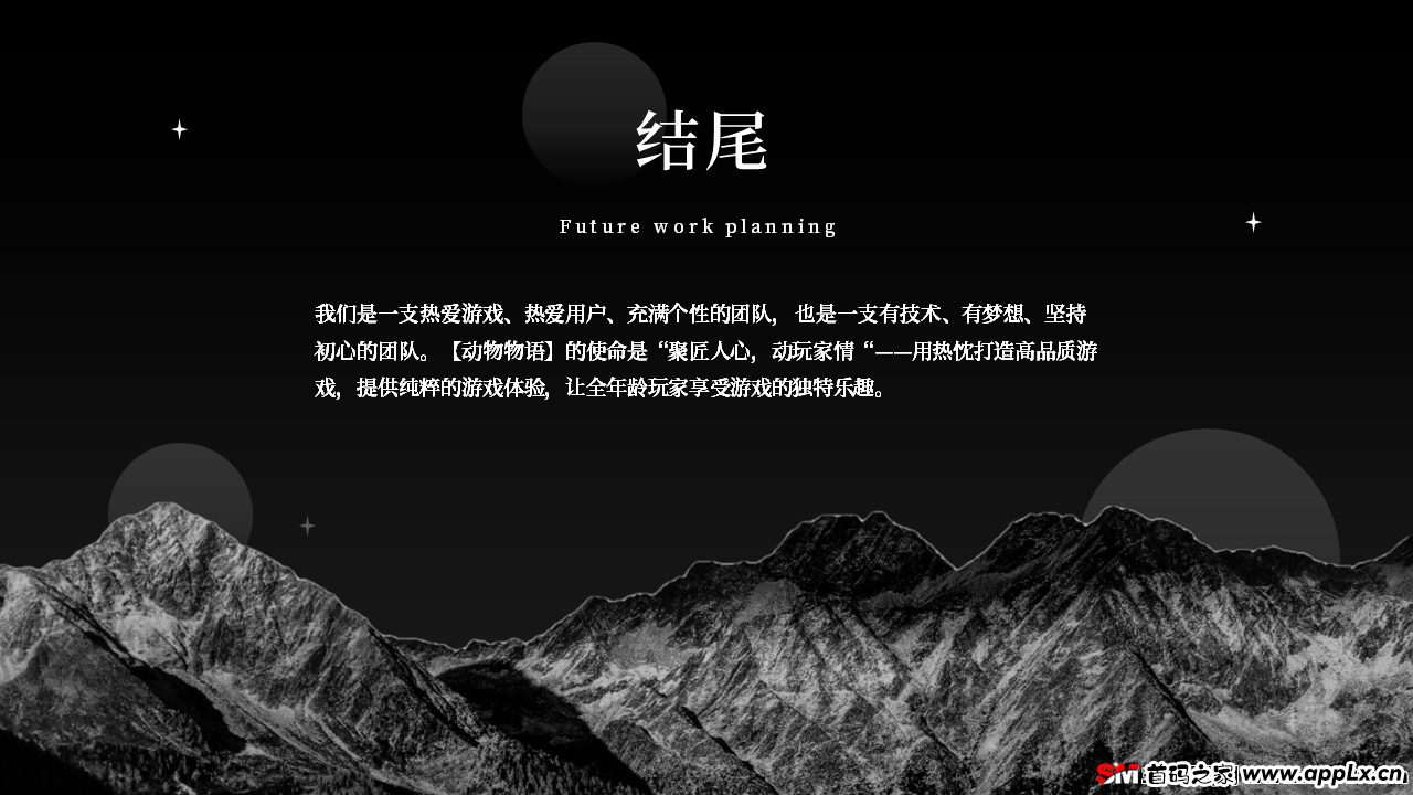 动物物语首码上线刚出一秒，注册免费送宠物，益智养成领千万红包