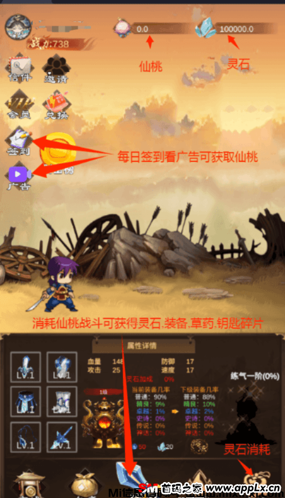 全新游戏《万古城》今日首码火爆来袭，零投资，产出多变现快