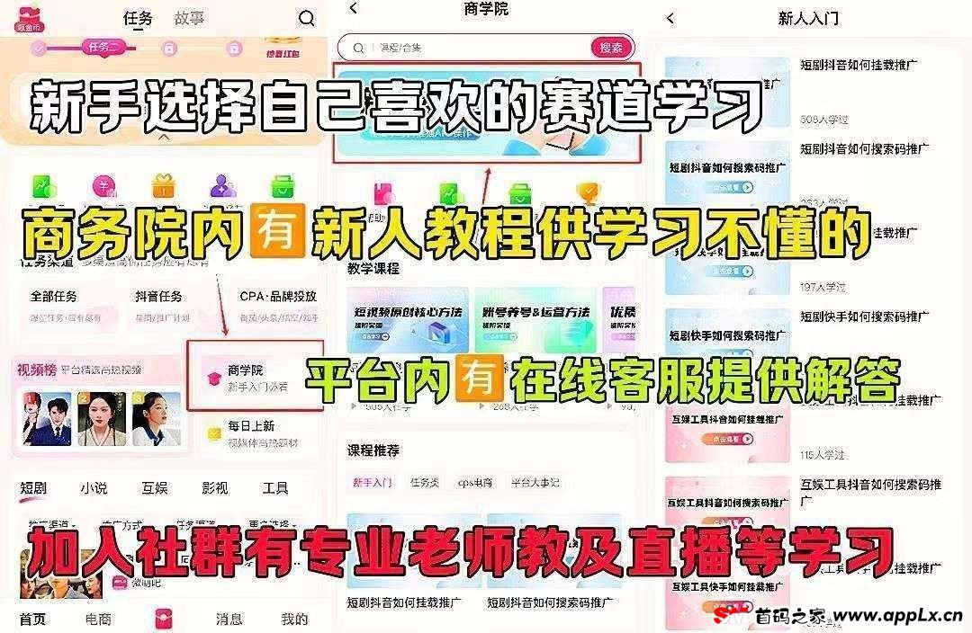 抖推猫首码，代发视频，日入过千，注册送V1合伙人，每天零撸几十米！