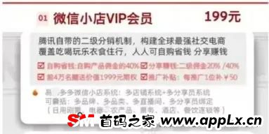 1月3日最新整理的30个崩盘跑路和即将出事的项目