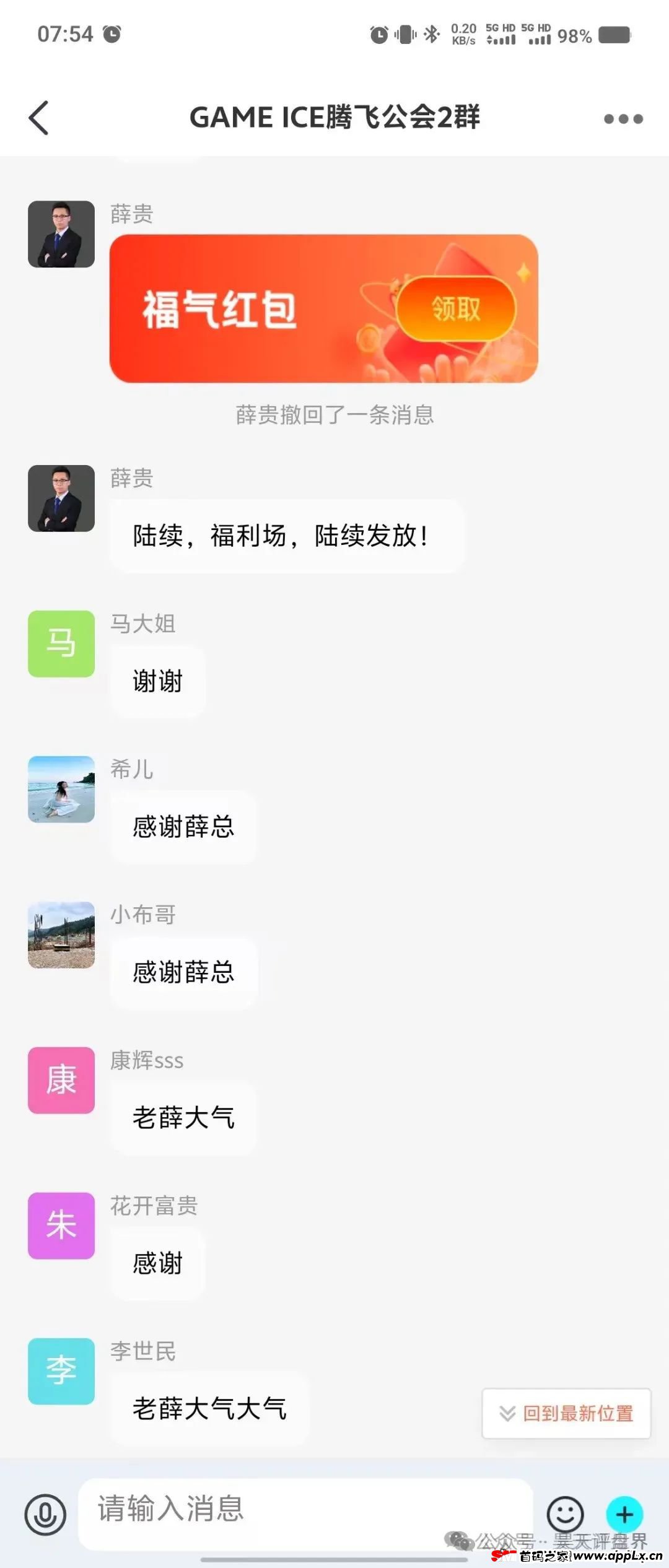 1月3日最新整理的30个崩盘跑路和即将出事的项目