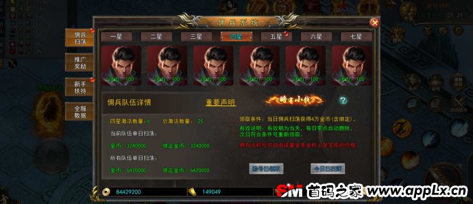 神途搬砖游戏：两年稳定运营，独创佣兵玩法全平台互通体验！