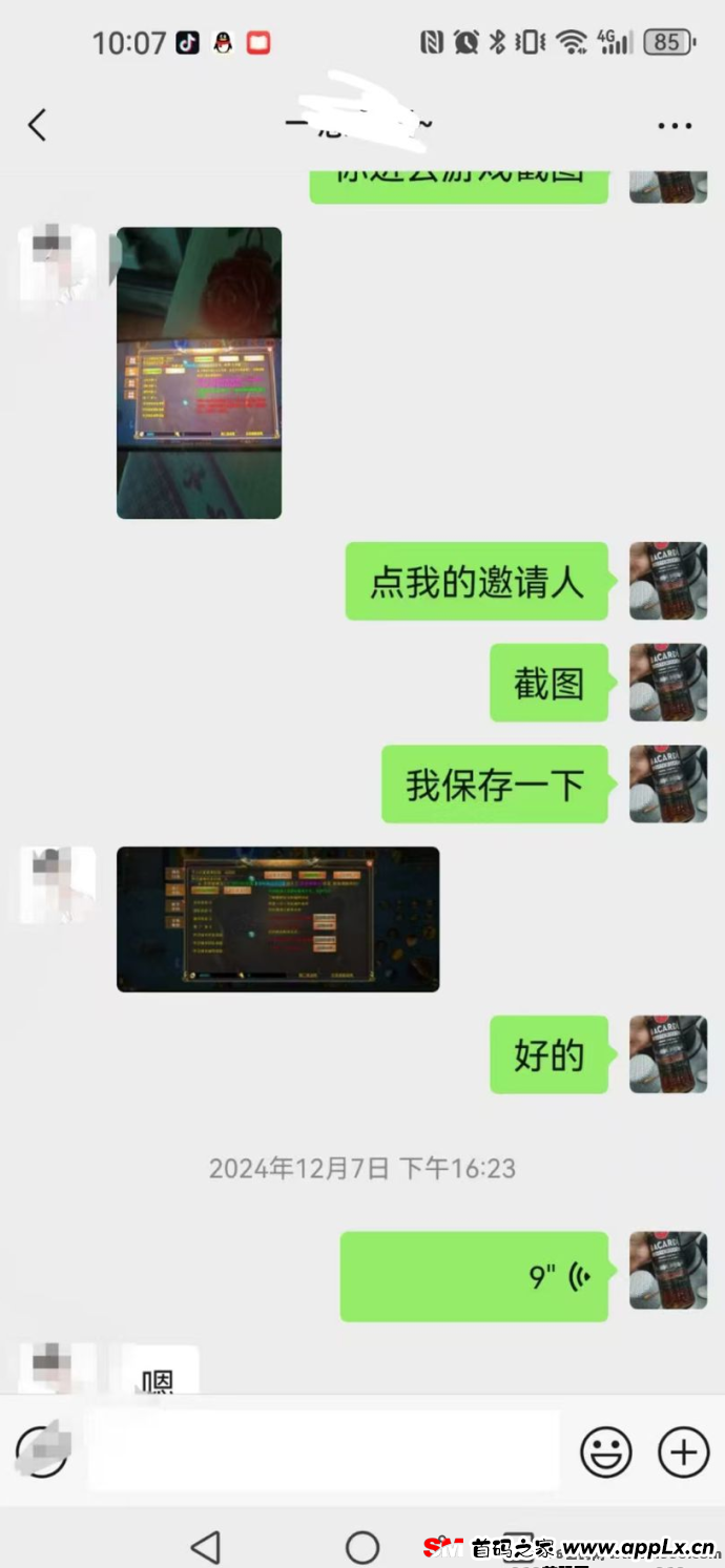 神途搬砖游戏：两年稳定运营，独创佣兵玩法全平台互通体验！