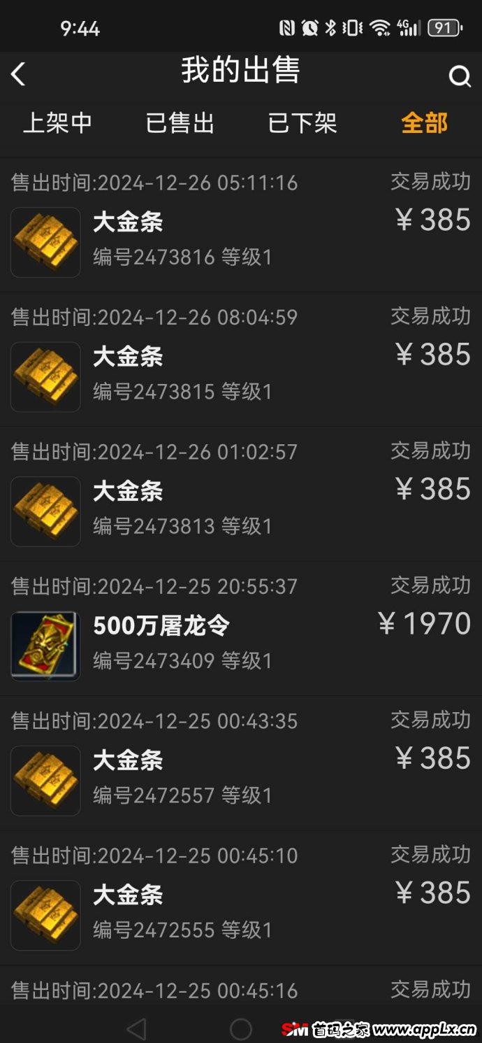 神途搬砖游戏：两年稳定运营，独创佣兵玩法全平台互通体验！