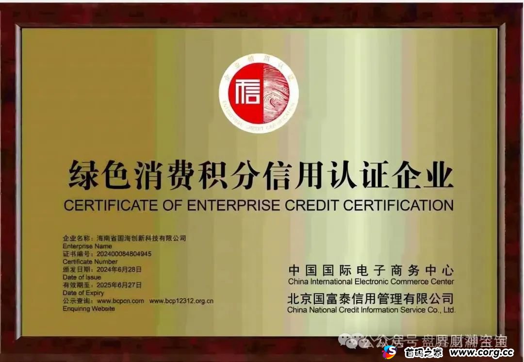 深度解析凤凰潮APP平台，卷轴资金盘，注意警惕