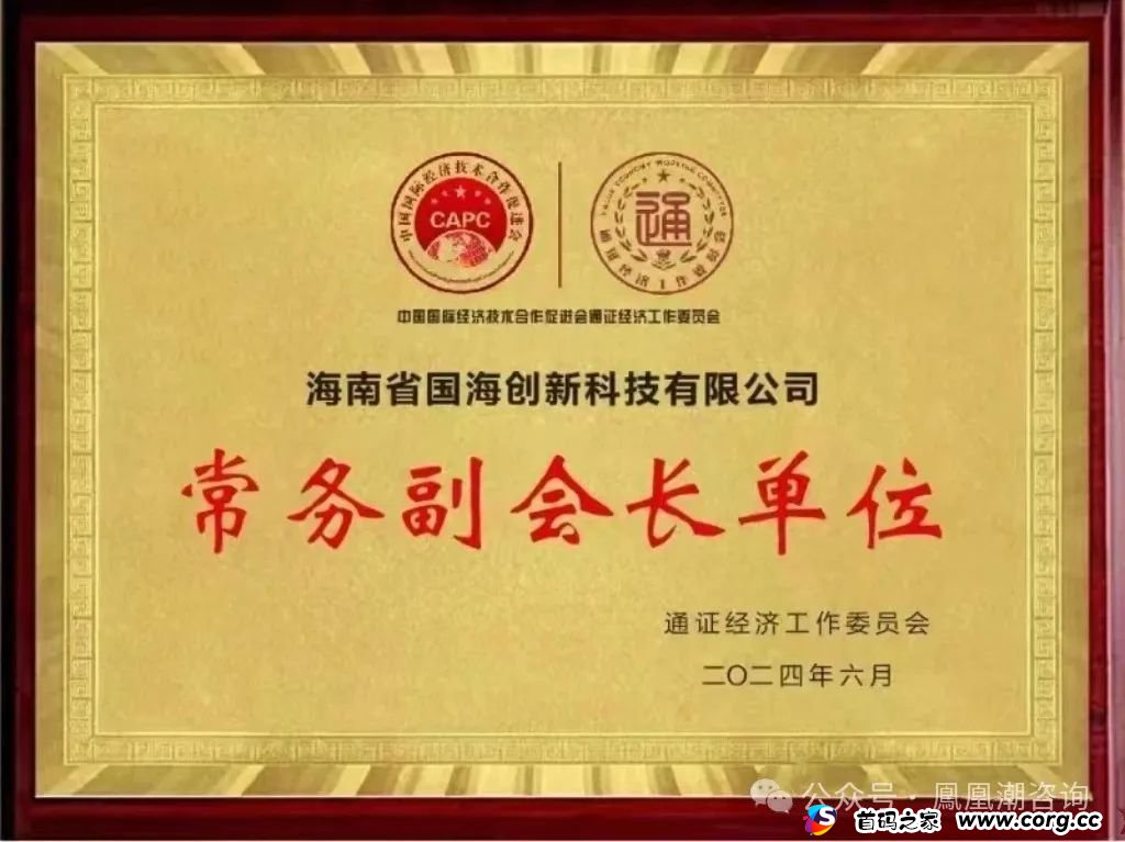 深度解析凤凰潮APP平台，卷轴资金盘，注意警惕