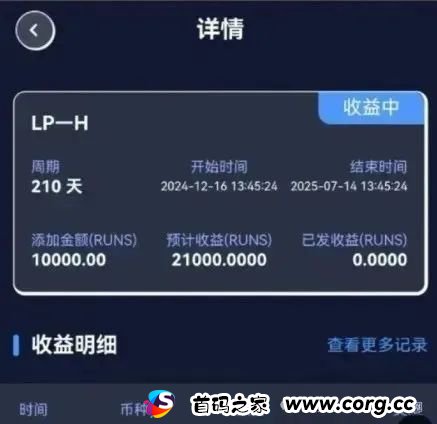 1月份最新整理20多个崩盘跑路和即将出事的项目，有图有真相