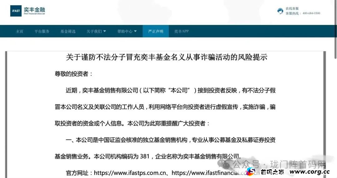 1月份最新整理20多个崩盘跑路和即将出事的项目，有图有真相
