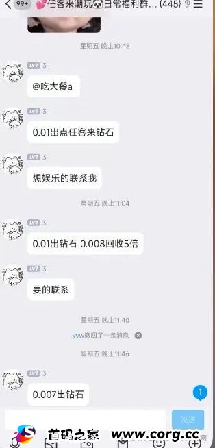 1月份最新整理20多个崩盘跑路和即将出事的项目，有图有真相