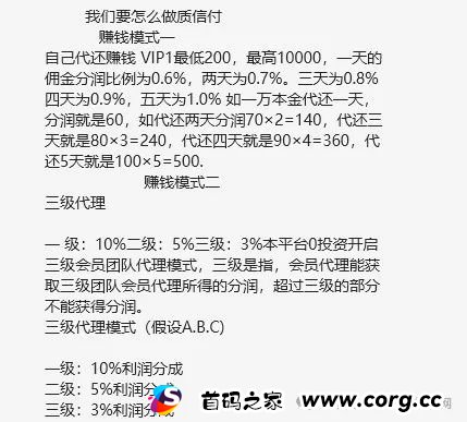 1月份最新整理20多个崩盘跑路和即将出事的项目，有图有真相