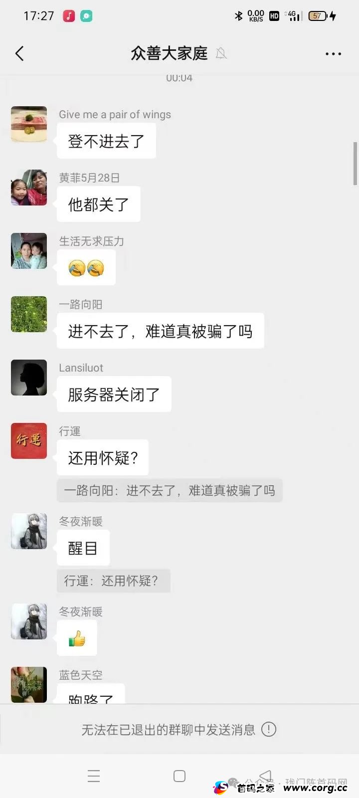 1月份最新整理20多个崩盘跑路和即将出事的项目，有图有真相