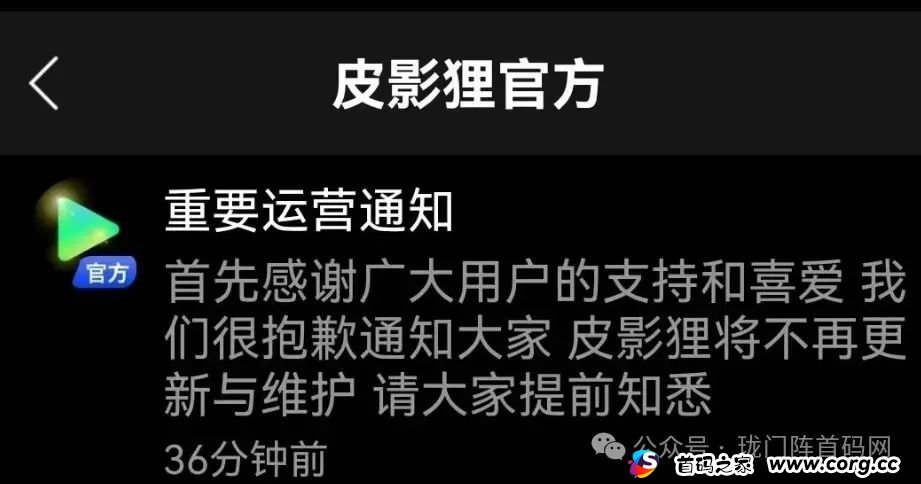 1月份最新整理20多个崩盘跑路和即将出事的项目，有图有真相