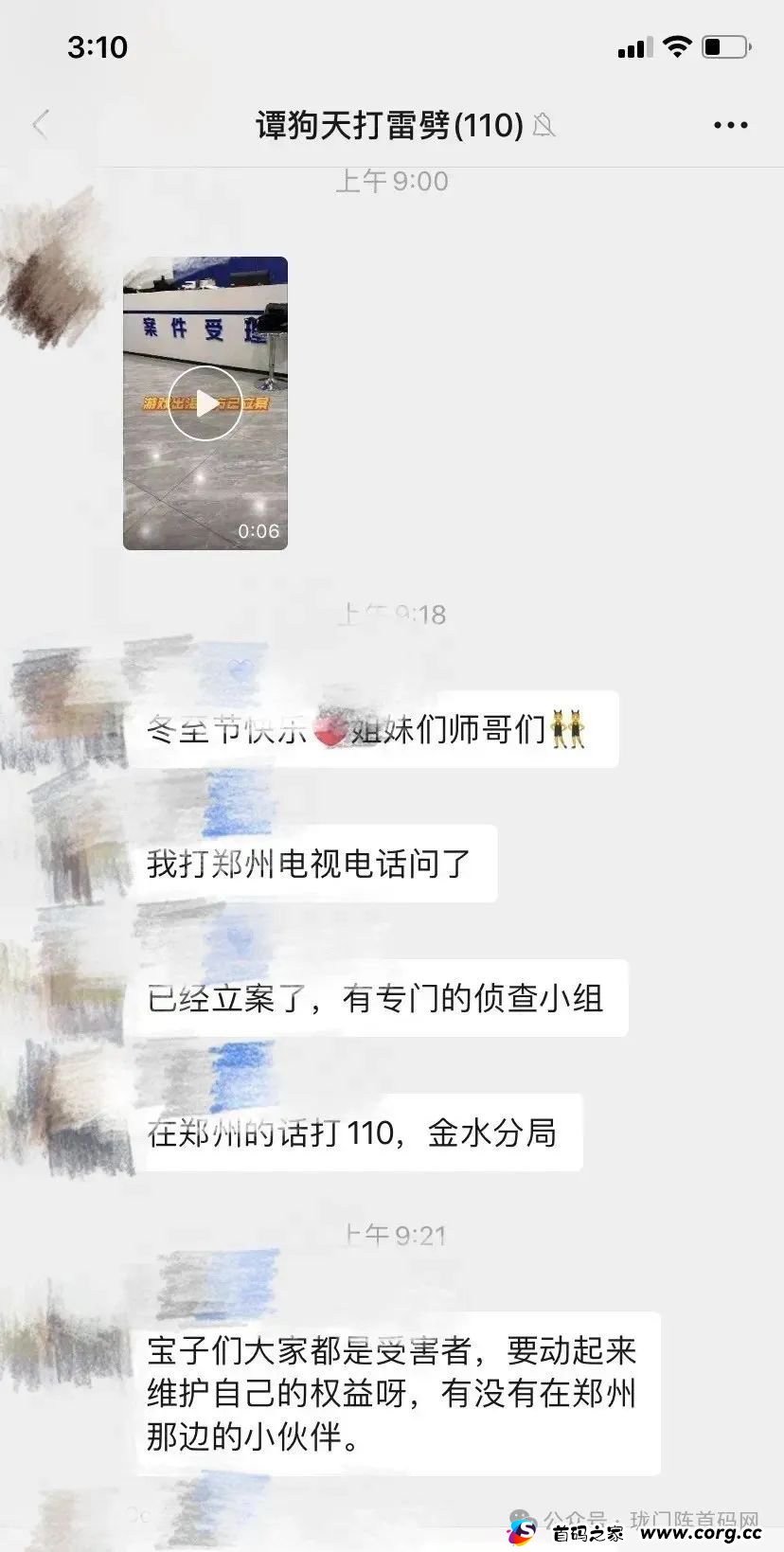 1月份最新整理20多个崩盘跑路和即将出事的项目，有图有真相