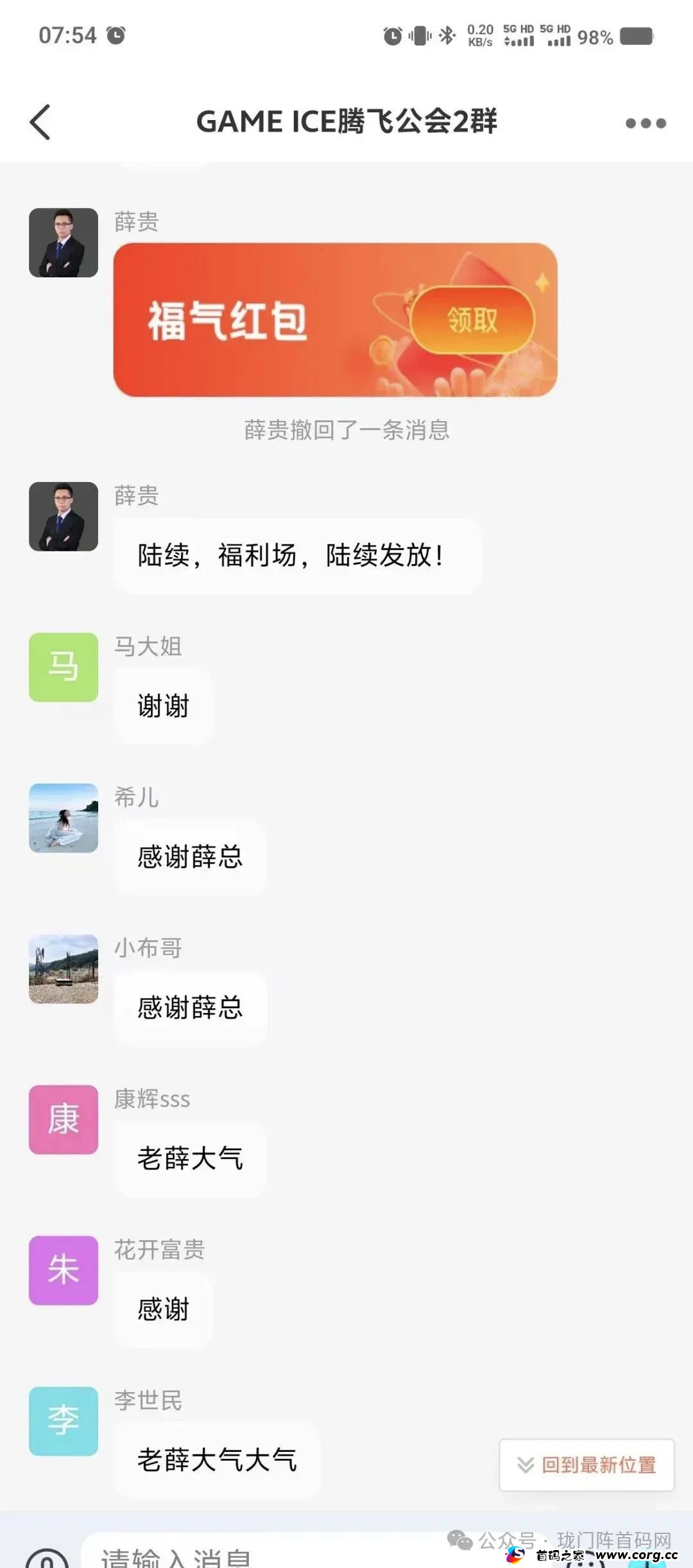 1月份最新整理20多个崩盘跑路和即将出事的项目，有图有真相